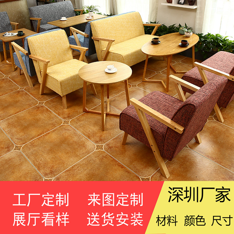 咖啡廳沙發(fā)餐廳沙發(fā)